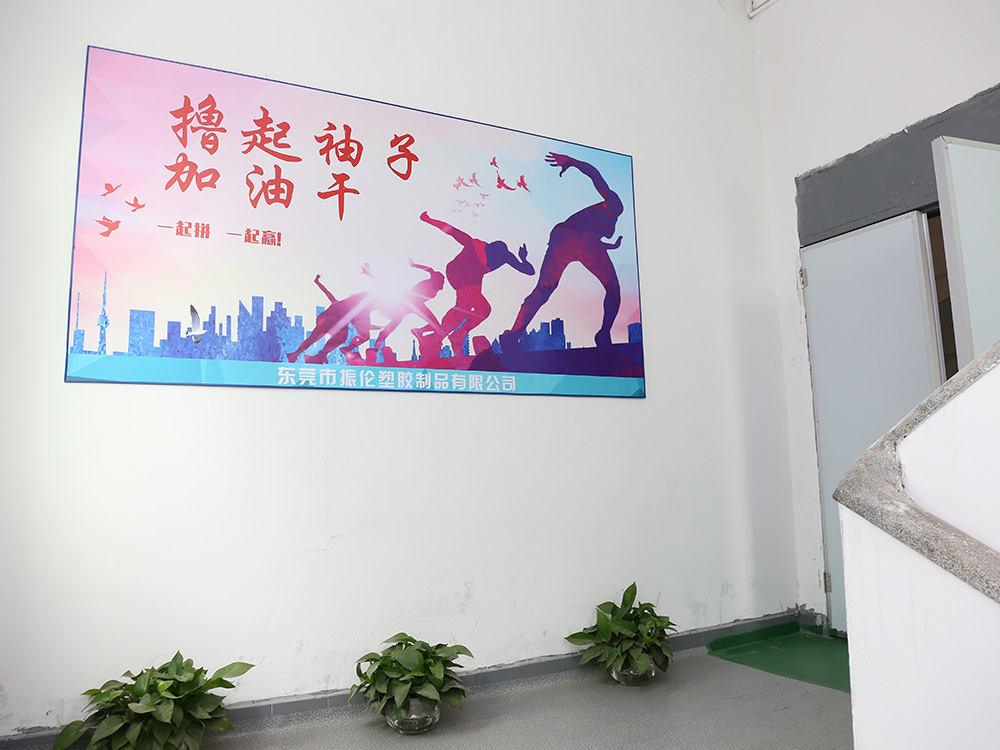 企業(yè)環(huán)境